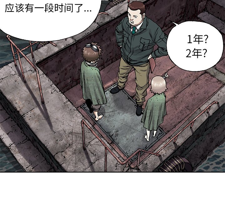 第15話 - 第66张