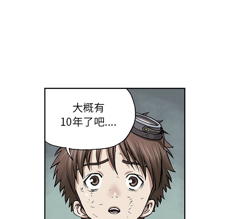第15話 - 第67张