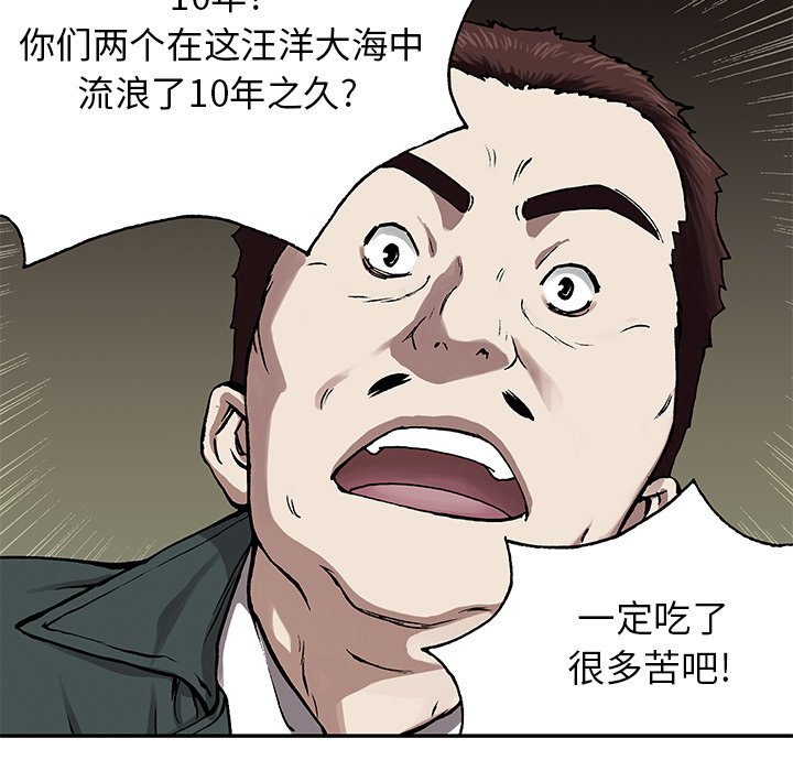 第15話 - 第69张