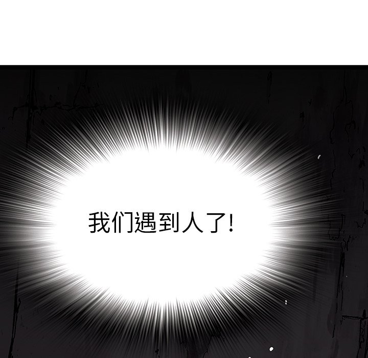 第15話 - 第7张
