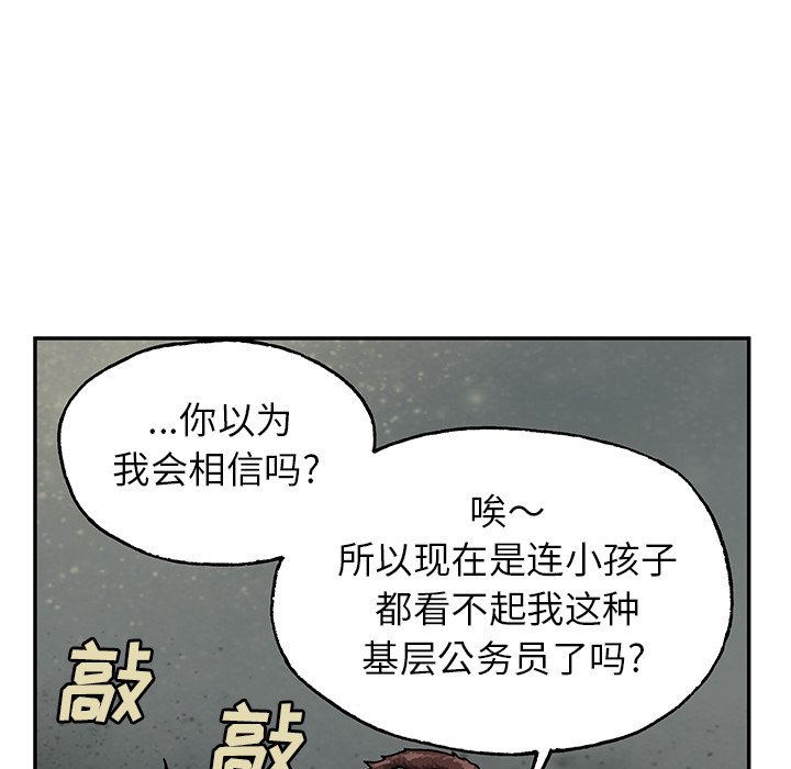 第15話 - 第70张