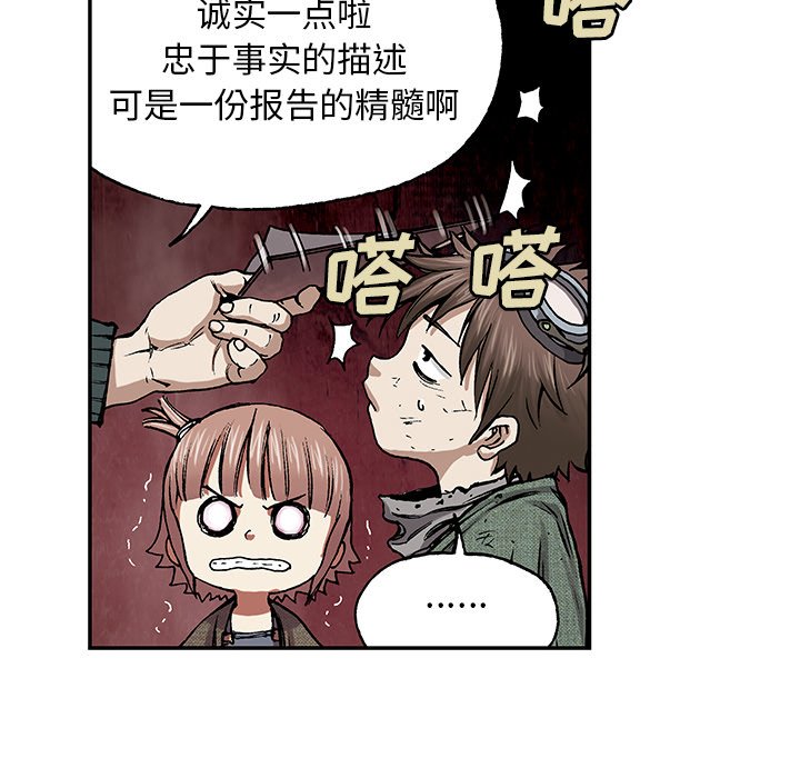 第15話 - 第72张