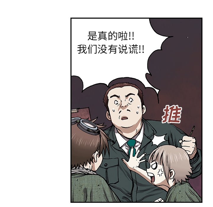 第15話 - 第73张