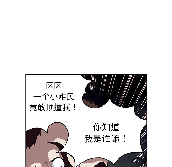 第15話 - 第74张