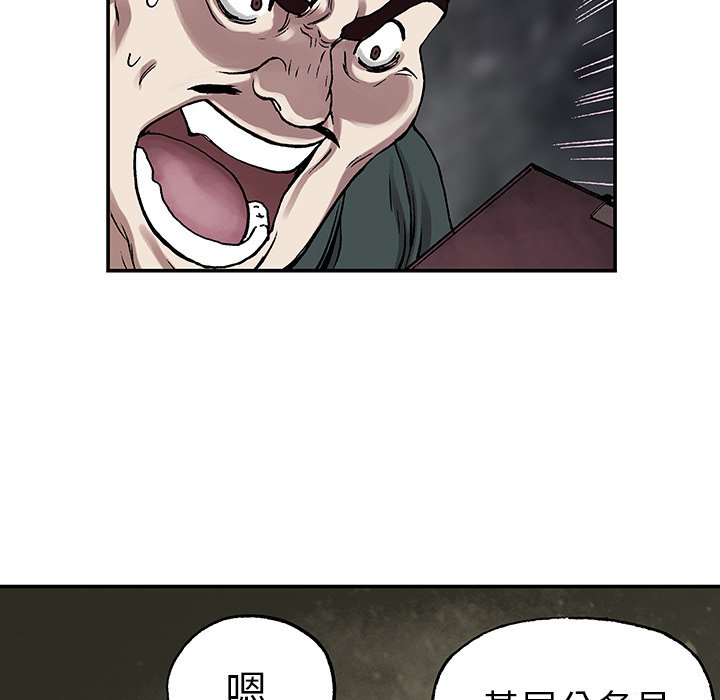 第15話 - 第75张