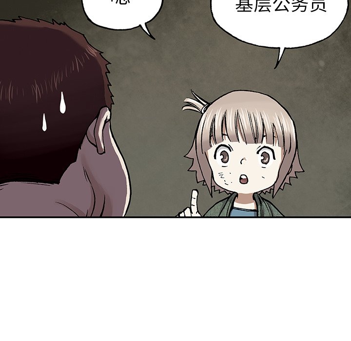 第15話 - 第76张