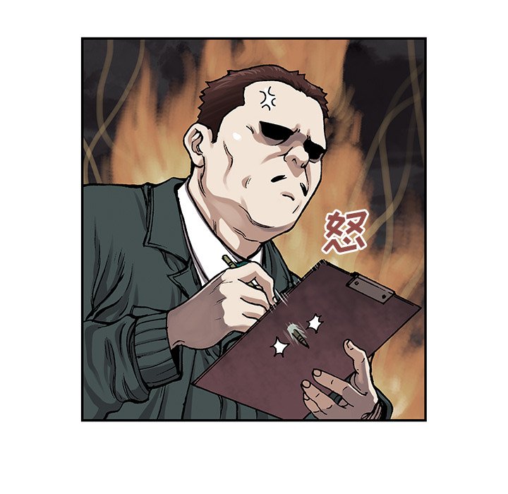 第15話 - 第77张