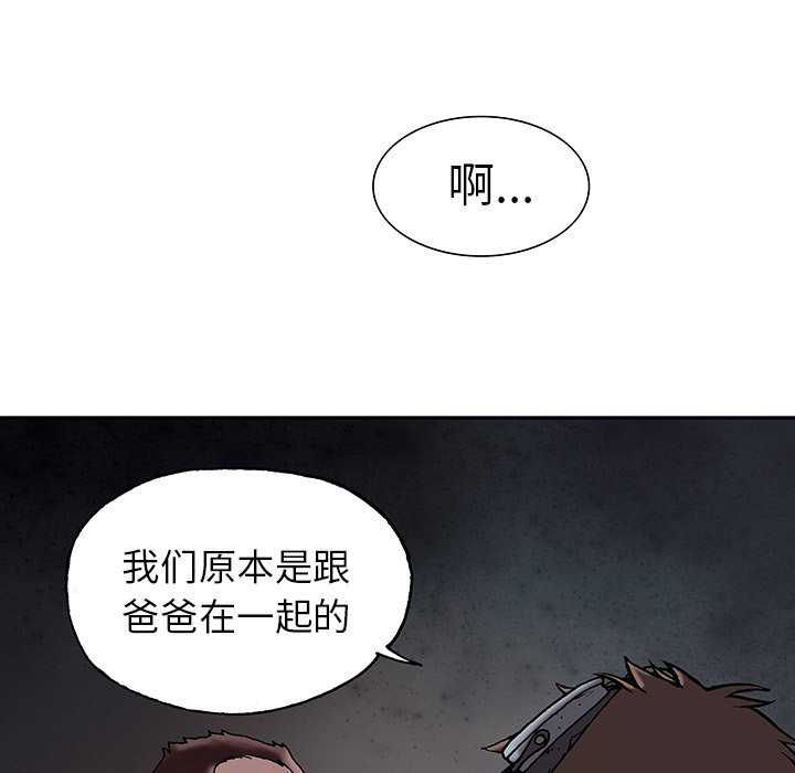 第15話 - 第78张