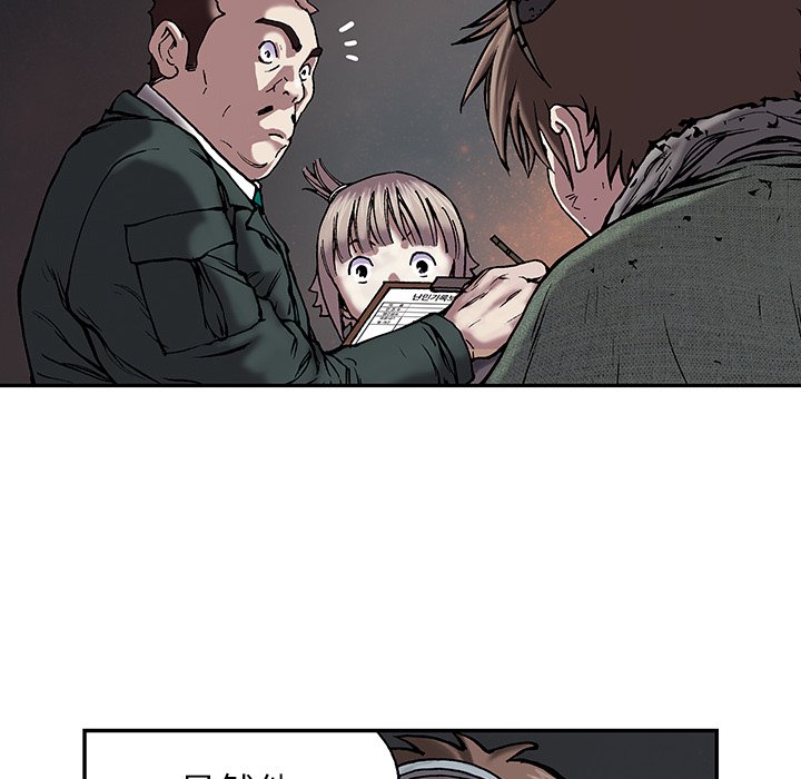 第15話 - 第79张