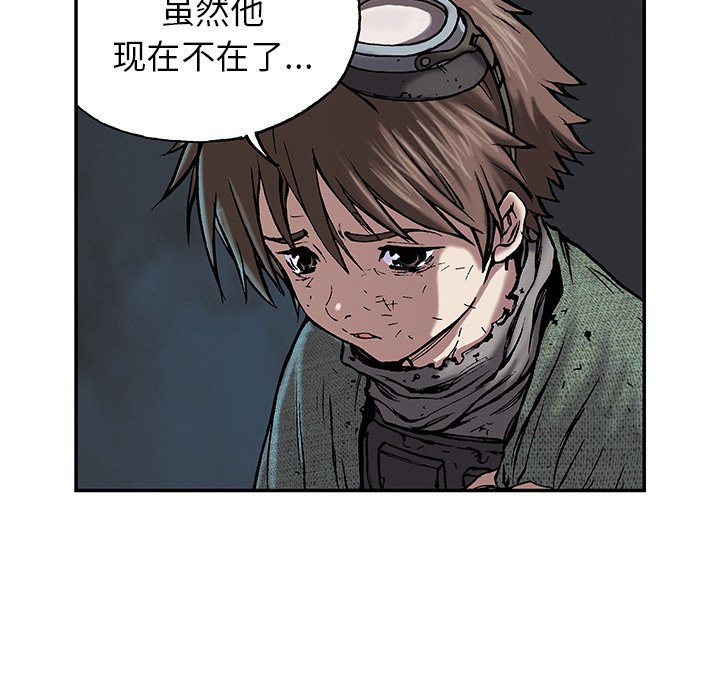 第15話 - 第80张