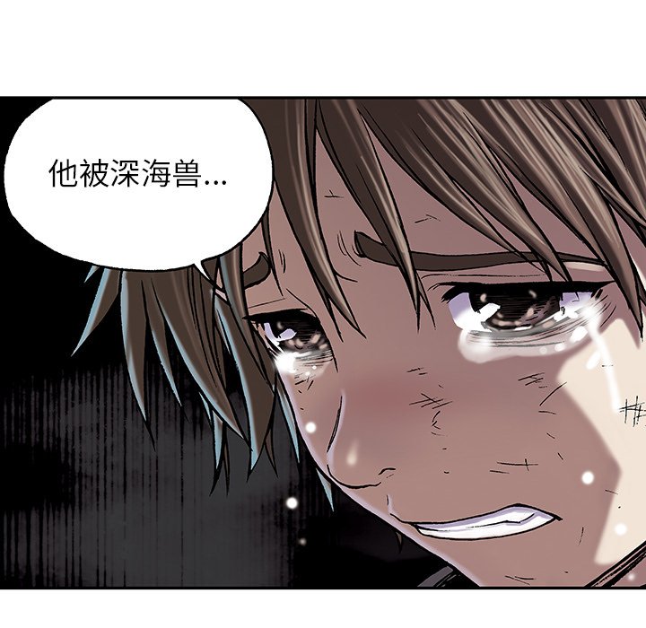 第15話 - 第81张