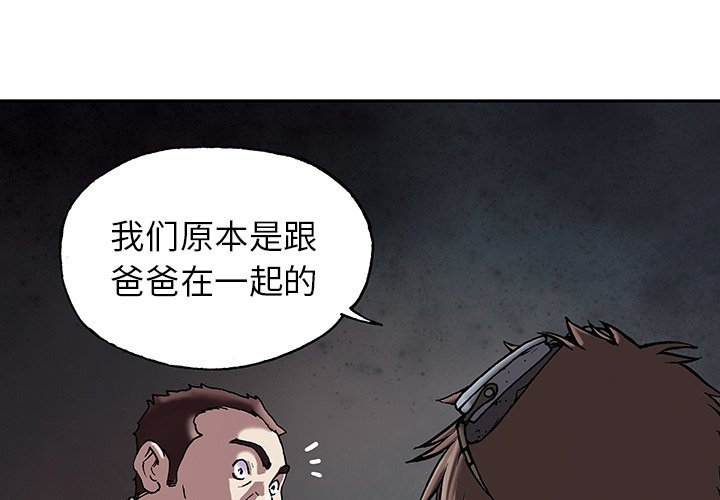 第16話 - 第0张