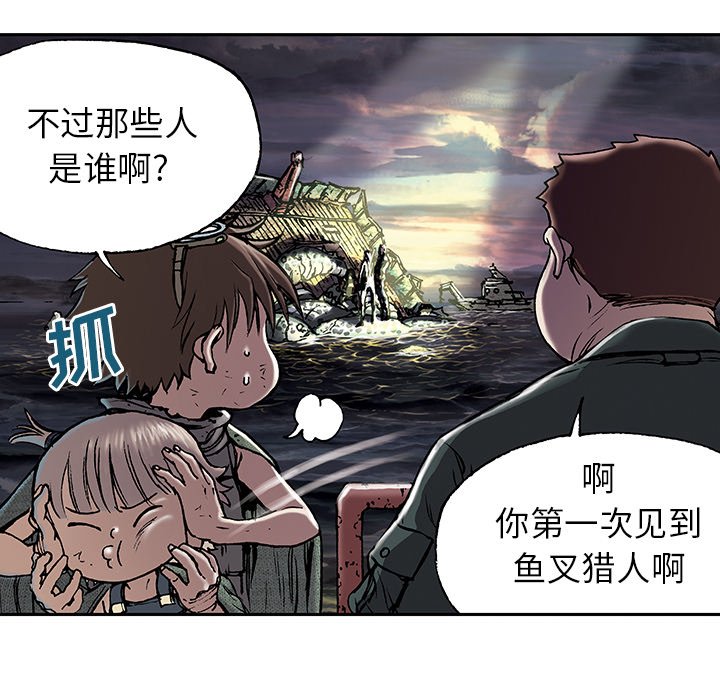 第16話 - 第10张