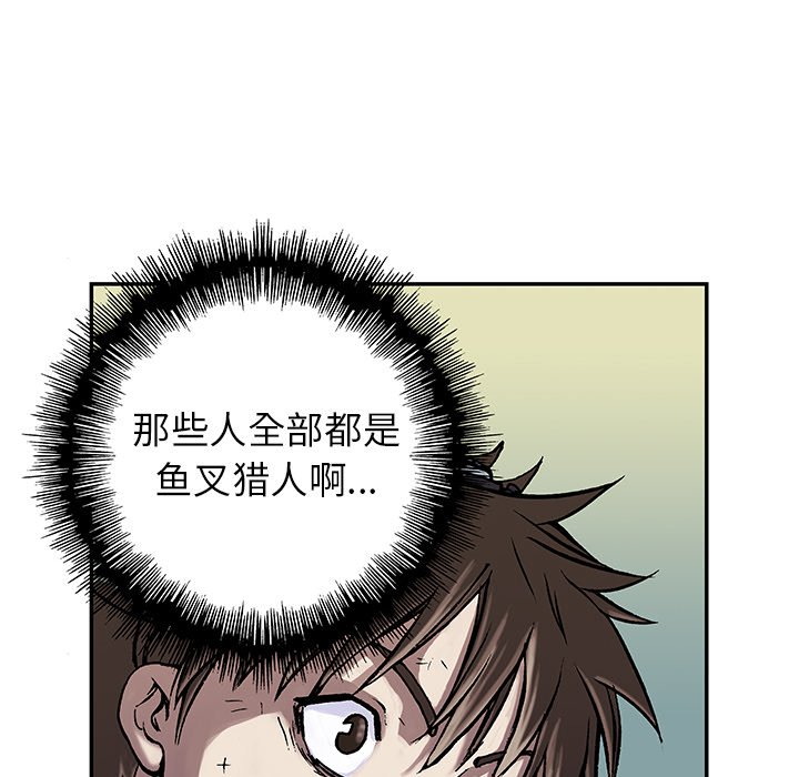 第16話 - 第11张