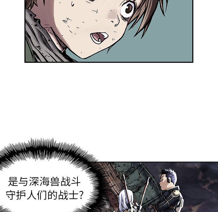 第16話 - 第12张