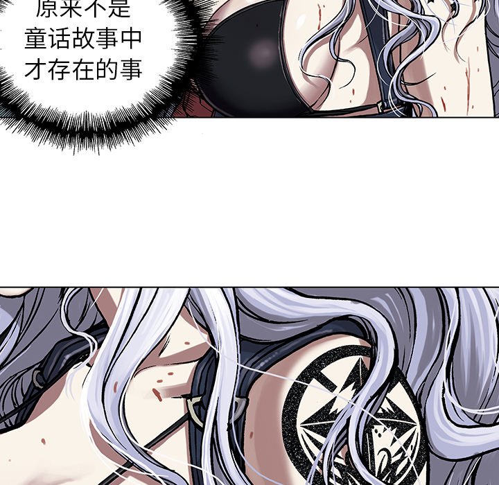 第16話 - 第17张