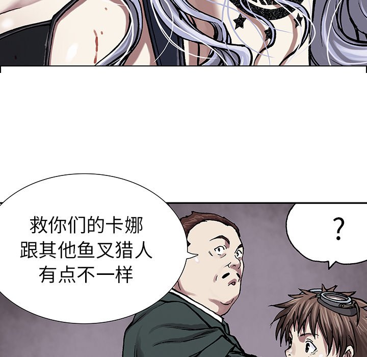 第16話 - 第18张