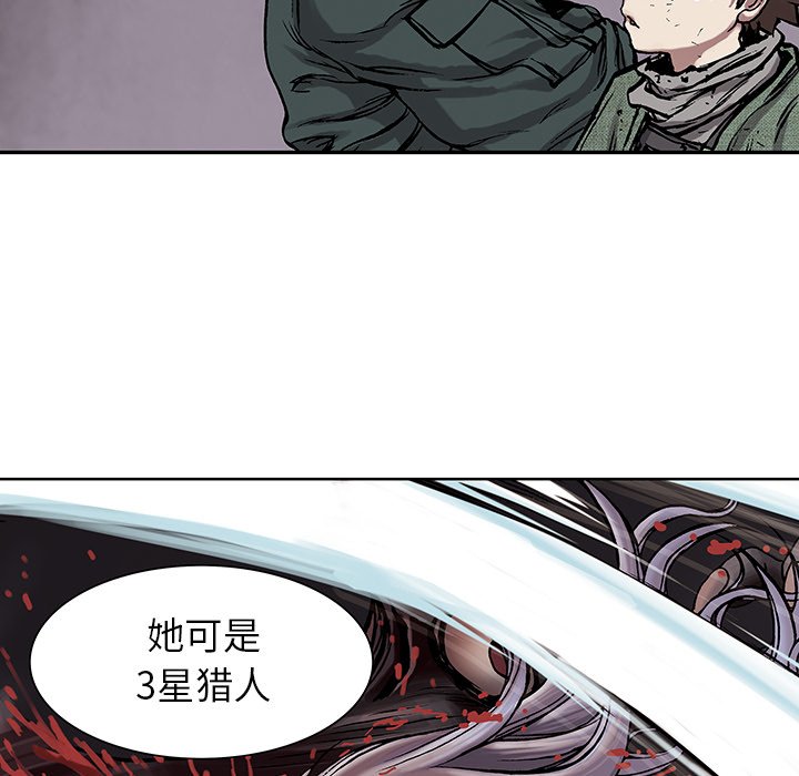 第16話 - 第19张
