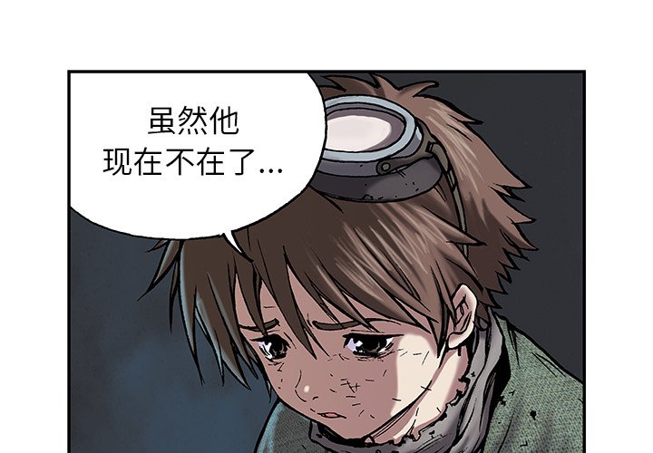 第16話 - 第2张