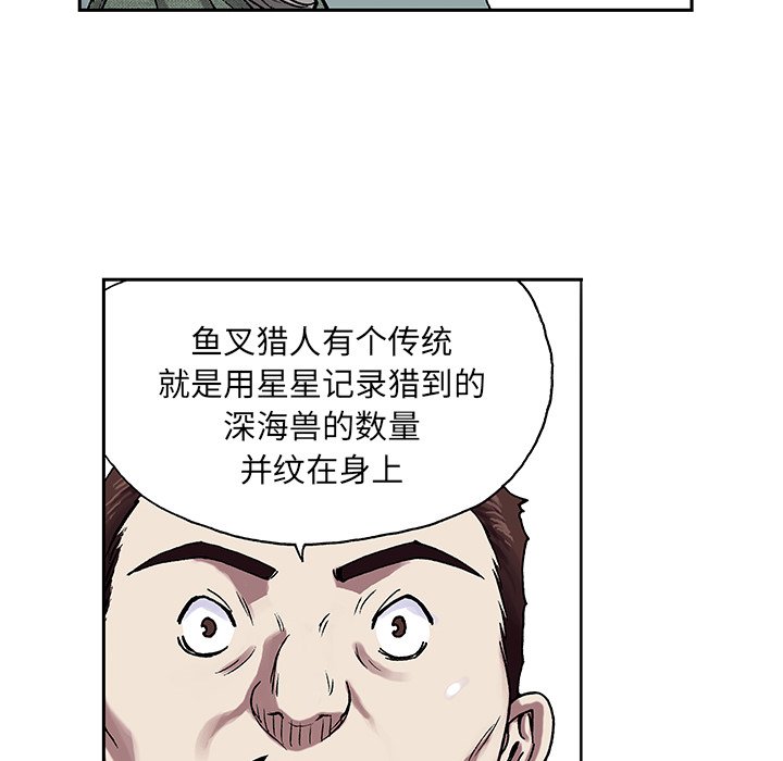 第16話 - 第22张