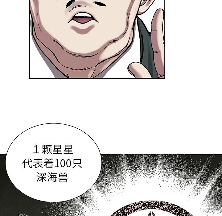 第16話 - 第23张