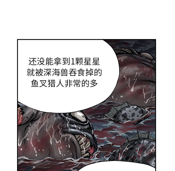 第16話 - 第25张