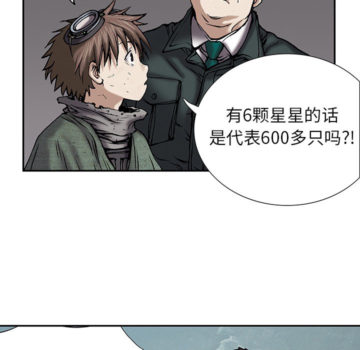 第16話 - 第27张