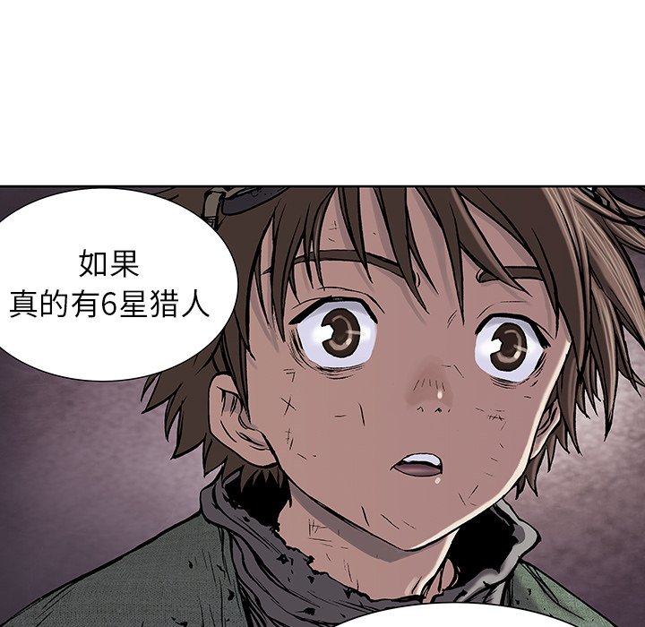第16話 - 第29张