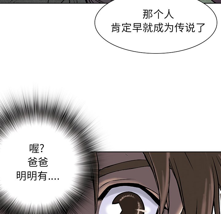 第16話 - 第30张