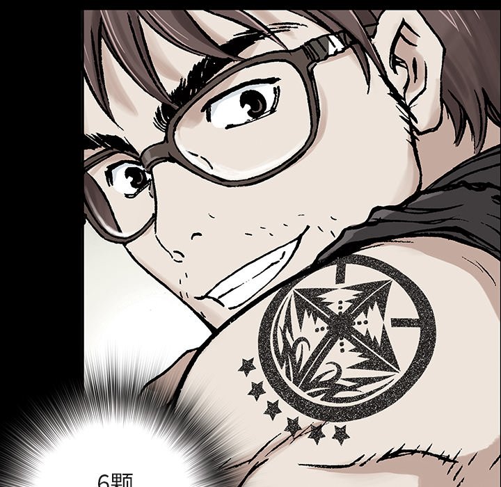 第16話 - 第32张