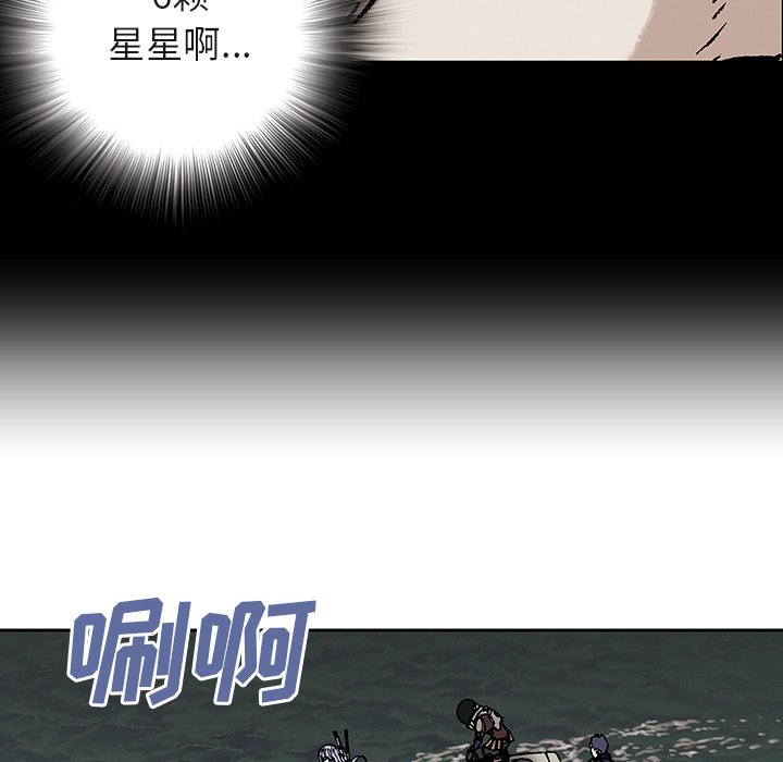 第16話 - 第33张