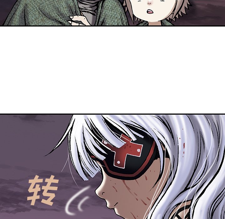 第16話 - 第38张
