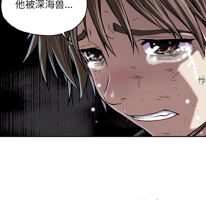 第16話 - 第4张