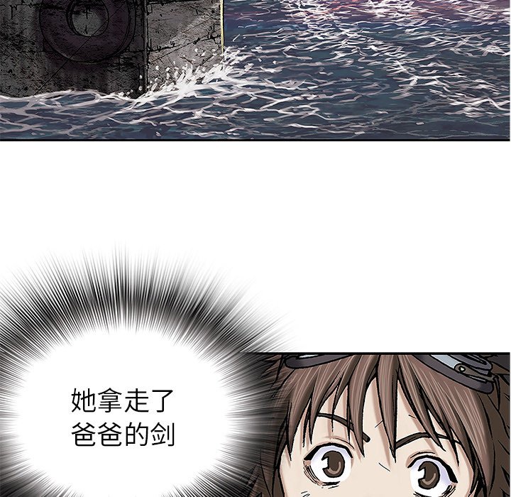 第16話 - 第43张
