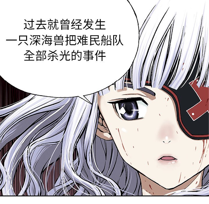 第16話 - 第49张