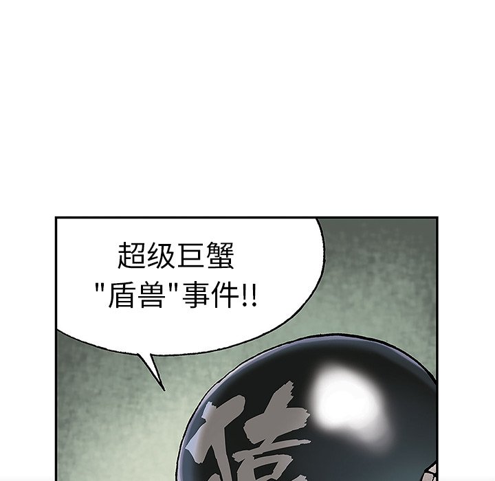 第16話 - 第50张