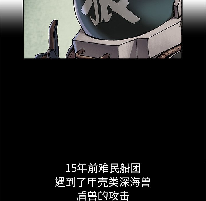 第16話 - 第51张