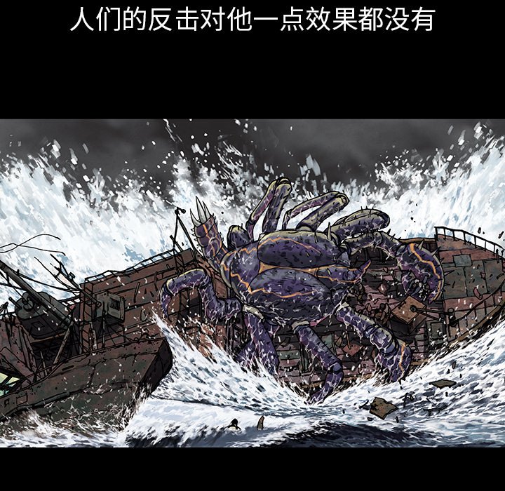 第16話 - 第54张