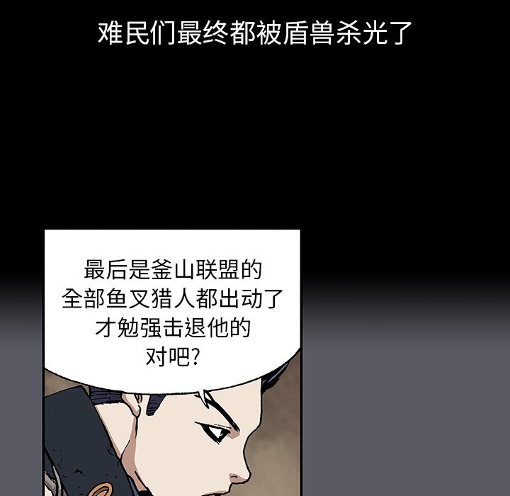 第16話 - 第55张