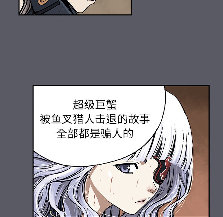 第16話 - 第56张