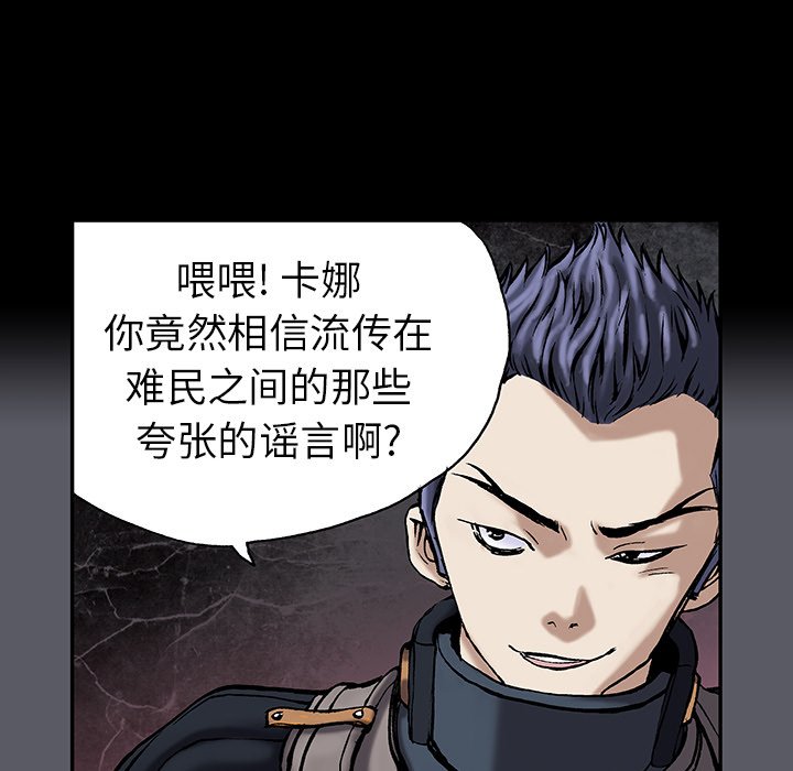 第16話 - 第60张