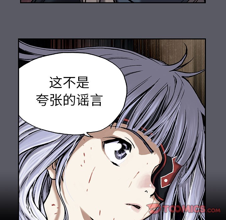 第16話 - 第61张