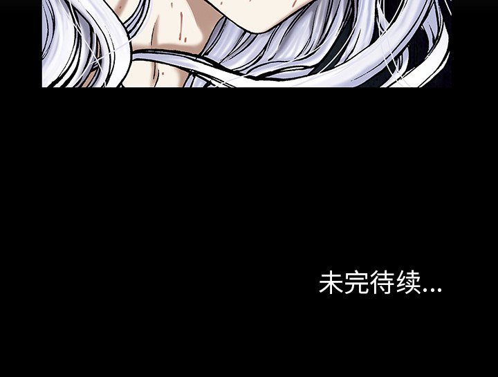 第16話 - 第62张