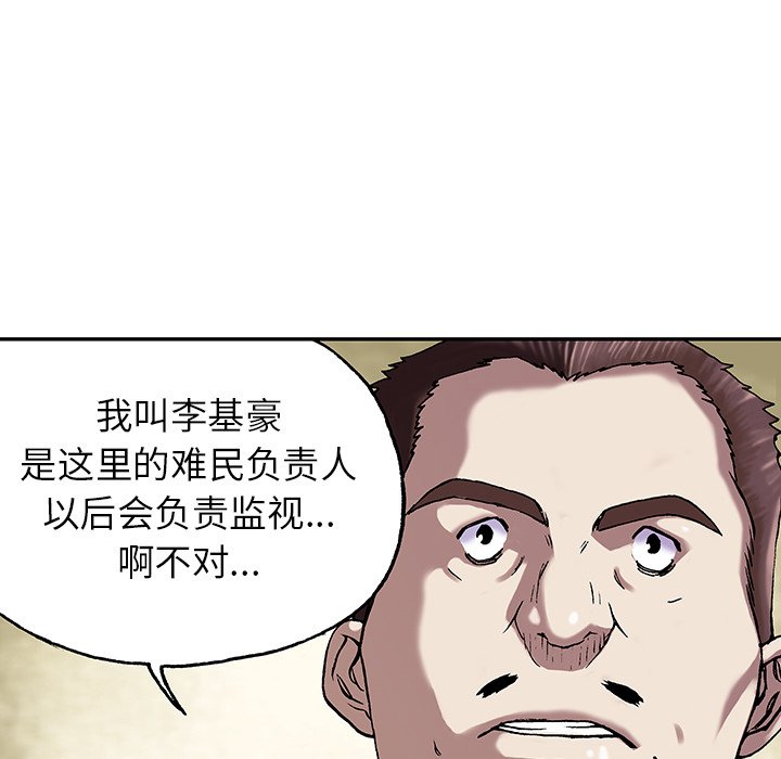 第16話 - 第7张