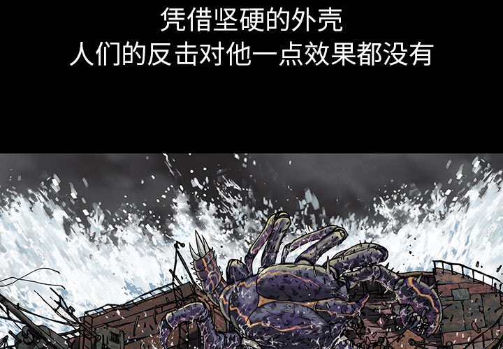 第17話 - 第0张