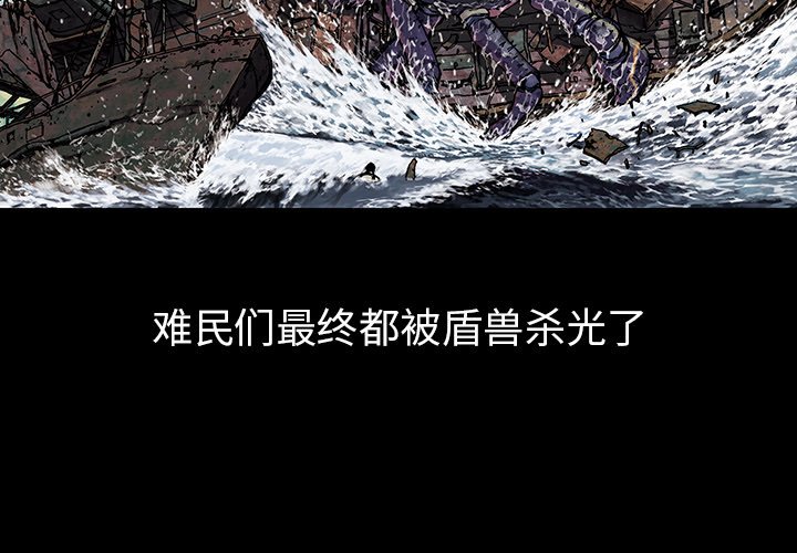 第17話 - 第1张