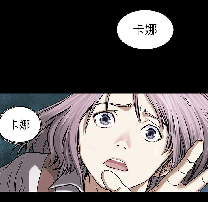 第17話 - 第10张