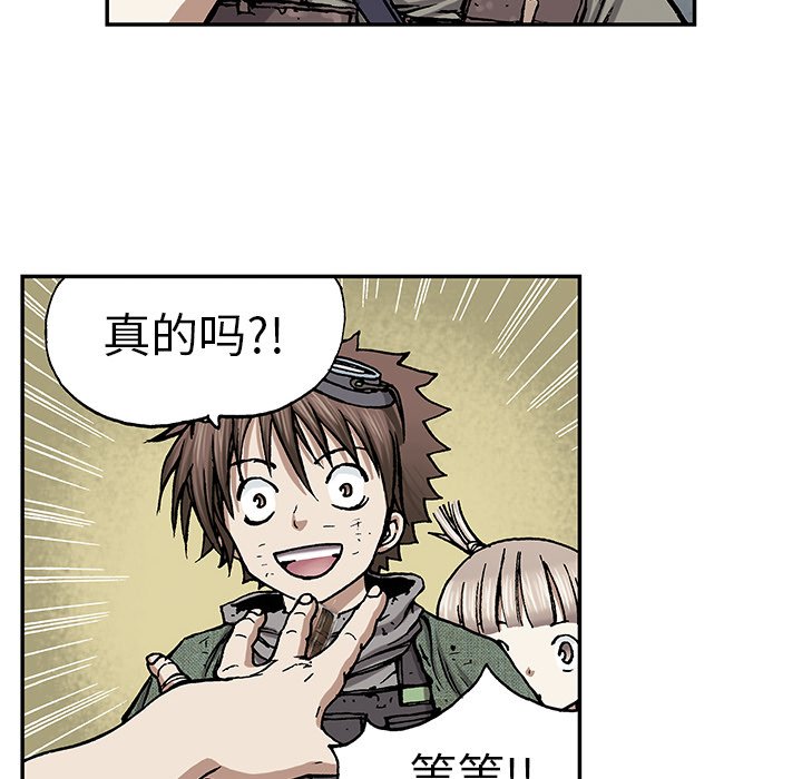 第17話 - 第100张