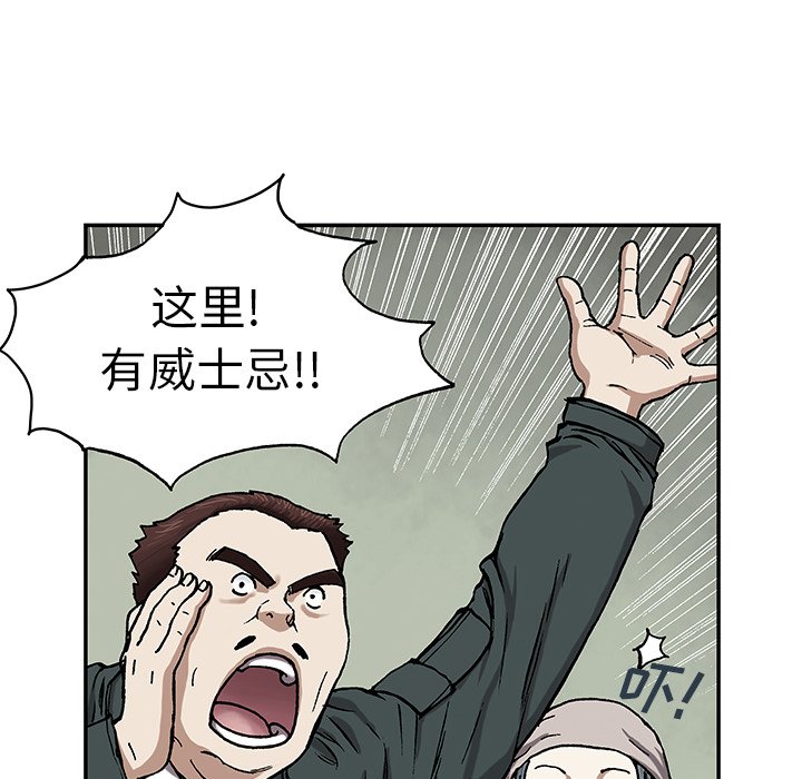 第17話 - 第102张