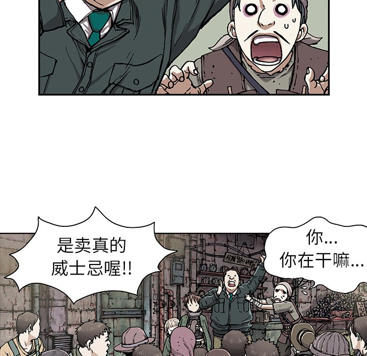 第17話 - 第103张